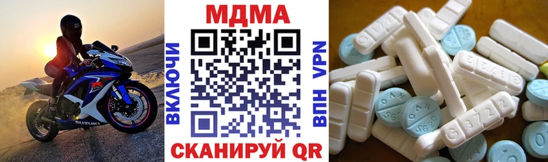 закладки Шарыпово МДМА crystal