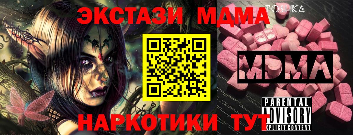 Cocaine  Вход с VPN  Шарыпово  Кокаин  Где купить  Меф  A PVP  Мяу-Мяу  Конопля 