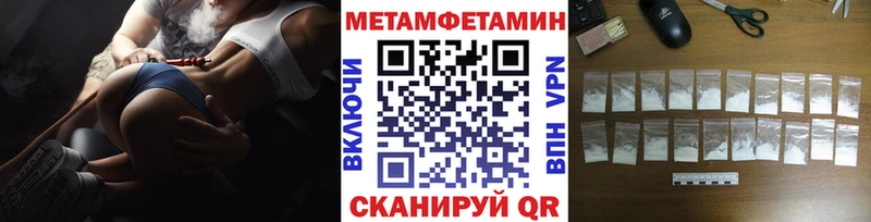 МЕТАМФЕТАМИН Декстрометамфетамин 99.9%  Шарыпово 