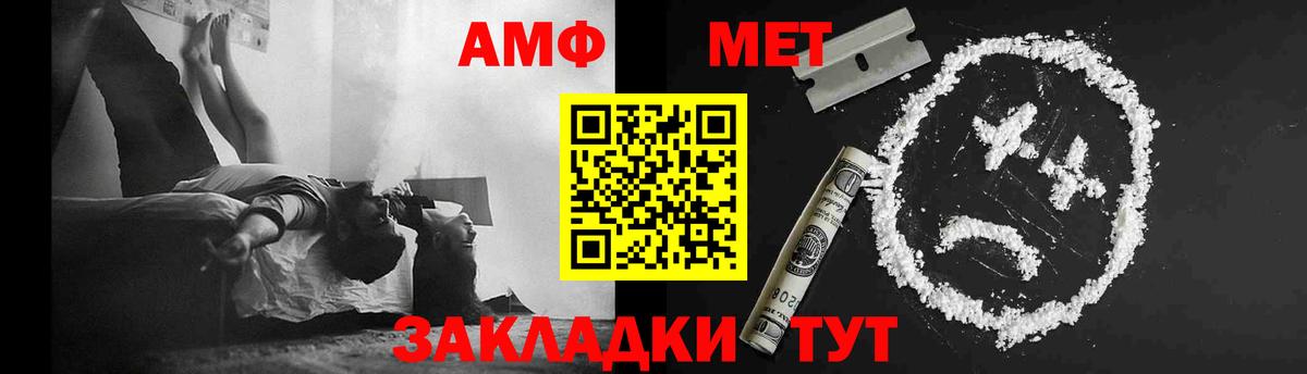 МЕТАМФЕТАМИН витя Шарыпово