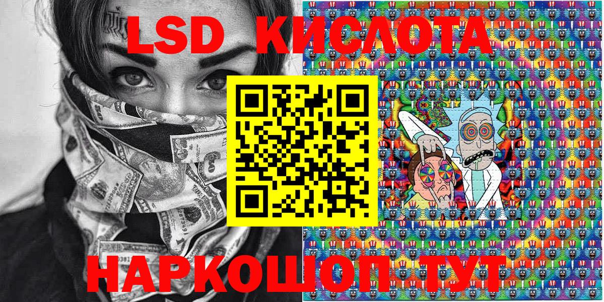 Каннабис  Вход с VPN  МЕТ  Гашиш  Шарыпово  КОКАИН  МЕФ кристаллы 