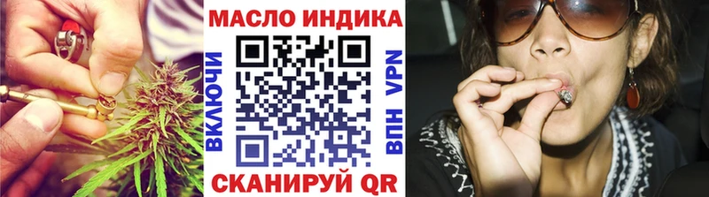 Дистиллят ТГК Wax Шарыпово